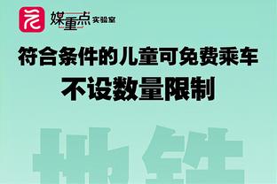 阿森纳连续7次在欧冠淘汰赛首回合告负，此前6次均未翻盘